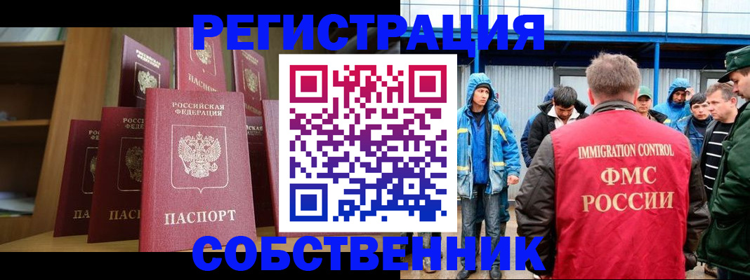 прописка для кредита в Ардоне